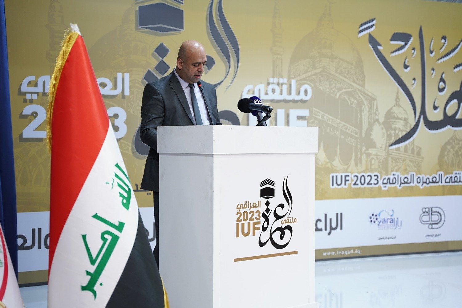 صورة من الملتقى